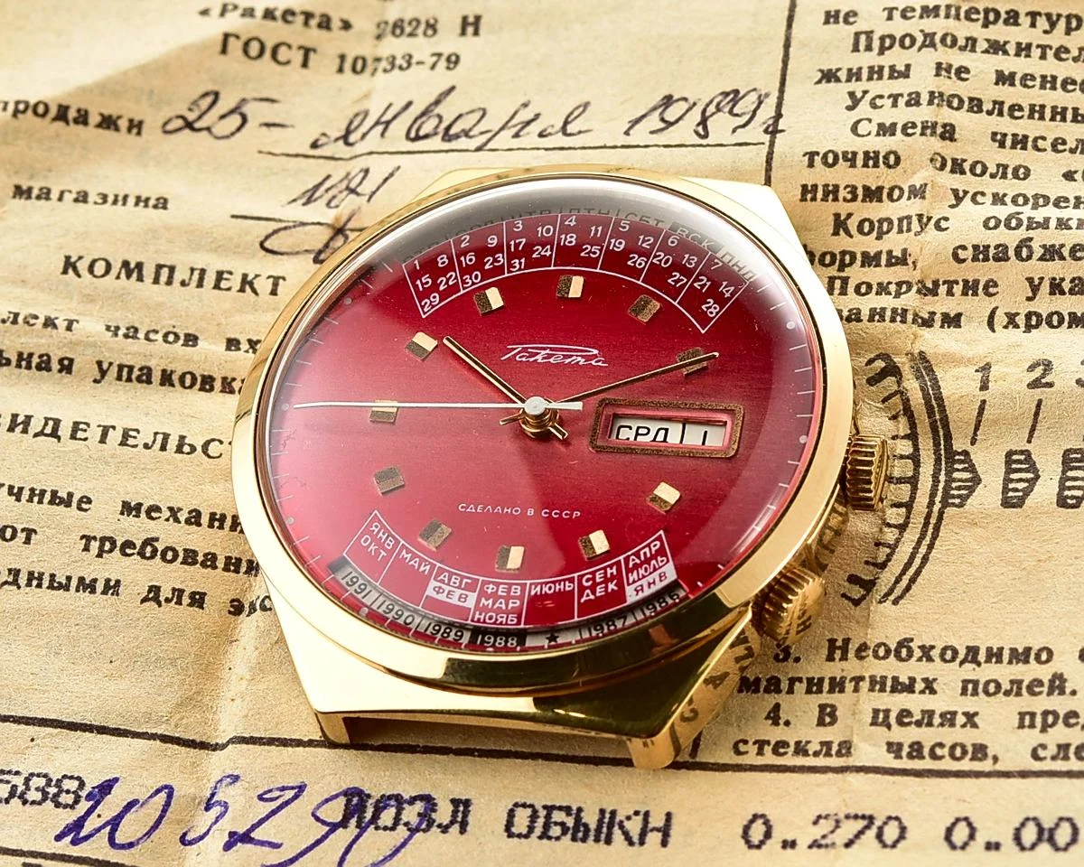 Raketa-18311_KOM_4555