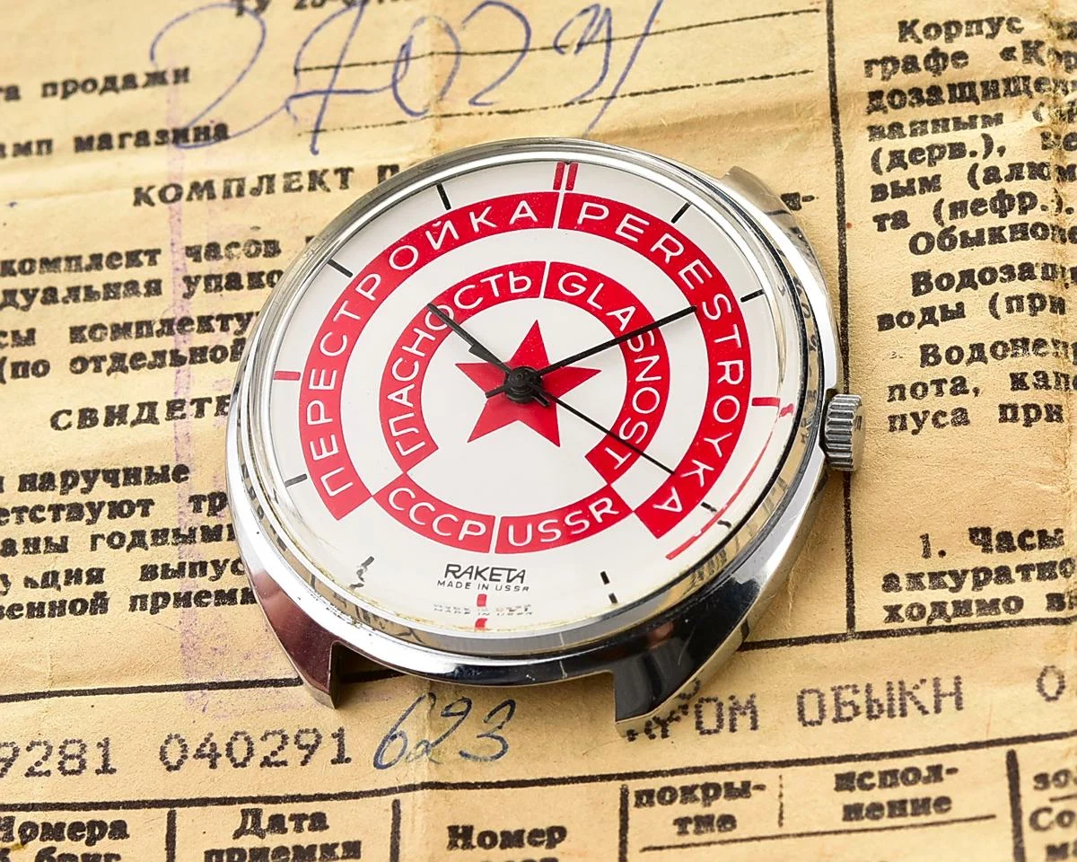 TIME CAPSULE: Soviet Raketa Glasnost Perestroika mechanical watch - New Old Stock (NOS)!
