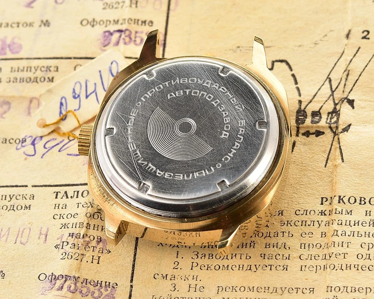 TIME CAPSULE: Soviet mechanical gold-plated Raketa with automatic self-winding movement - New Old Stock (NOS)!