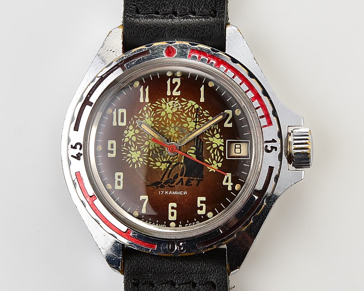 Vostok Commander's watch - Komandirskie Aurora – 70 years of great October anniversary!