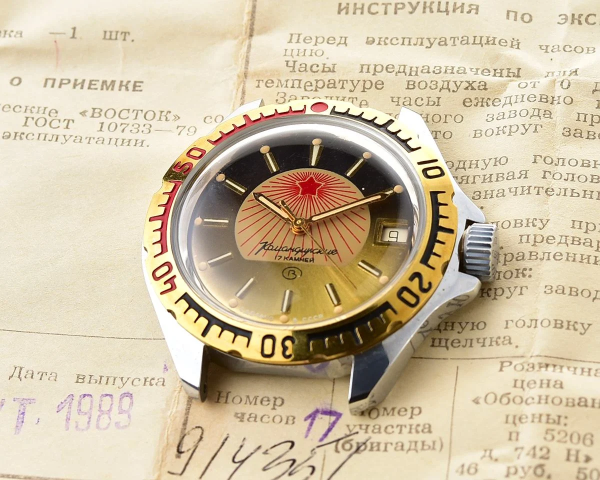 TIME CAPSULE: Vostok Komandirskie mechanical watch – New Old Stock (NOS)!