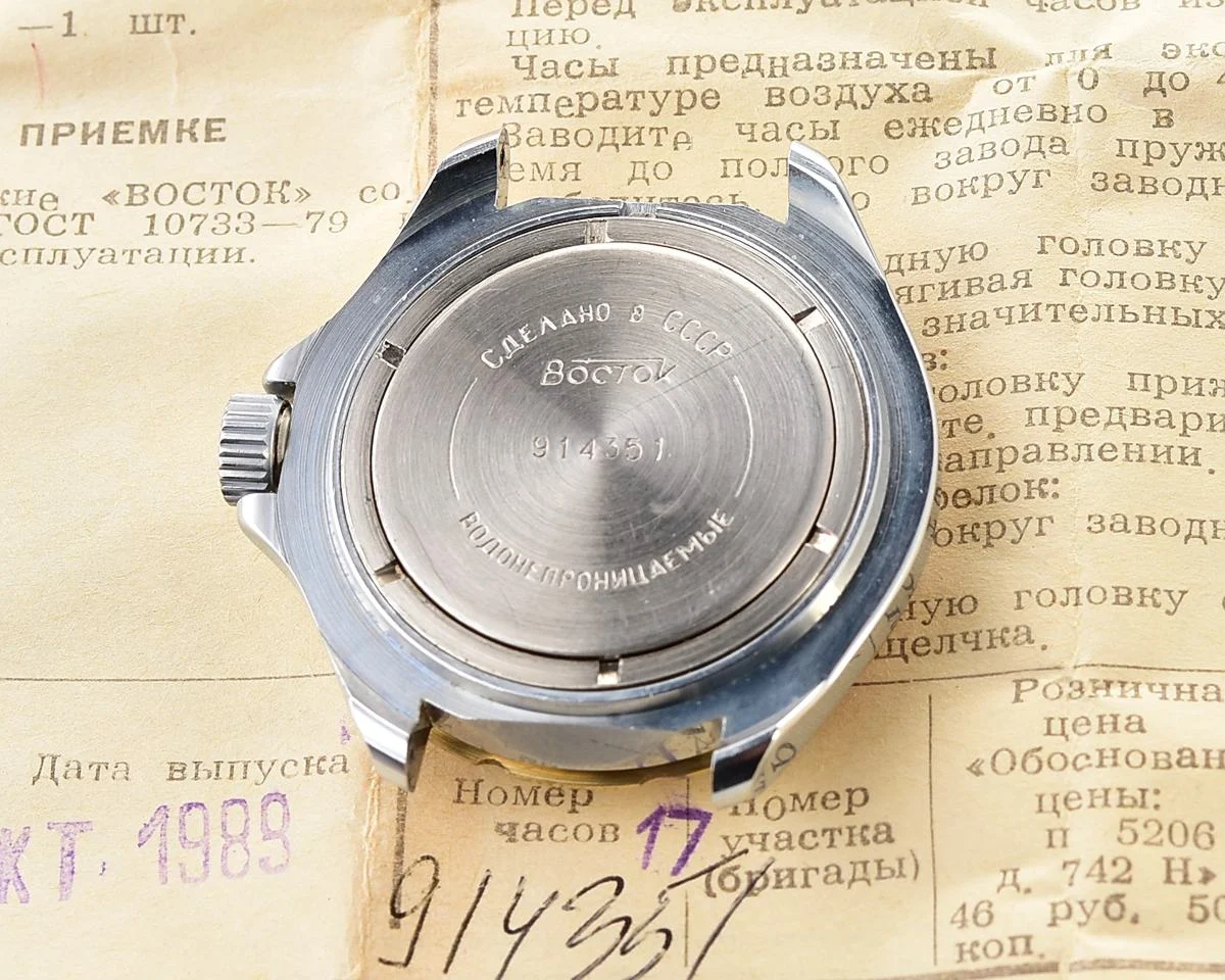 TIME CAPSULE: Vostok Komandirskie mechanical watch – New Old Stock (NOS)!
