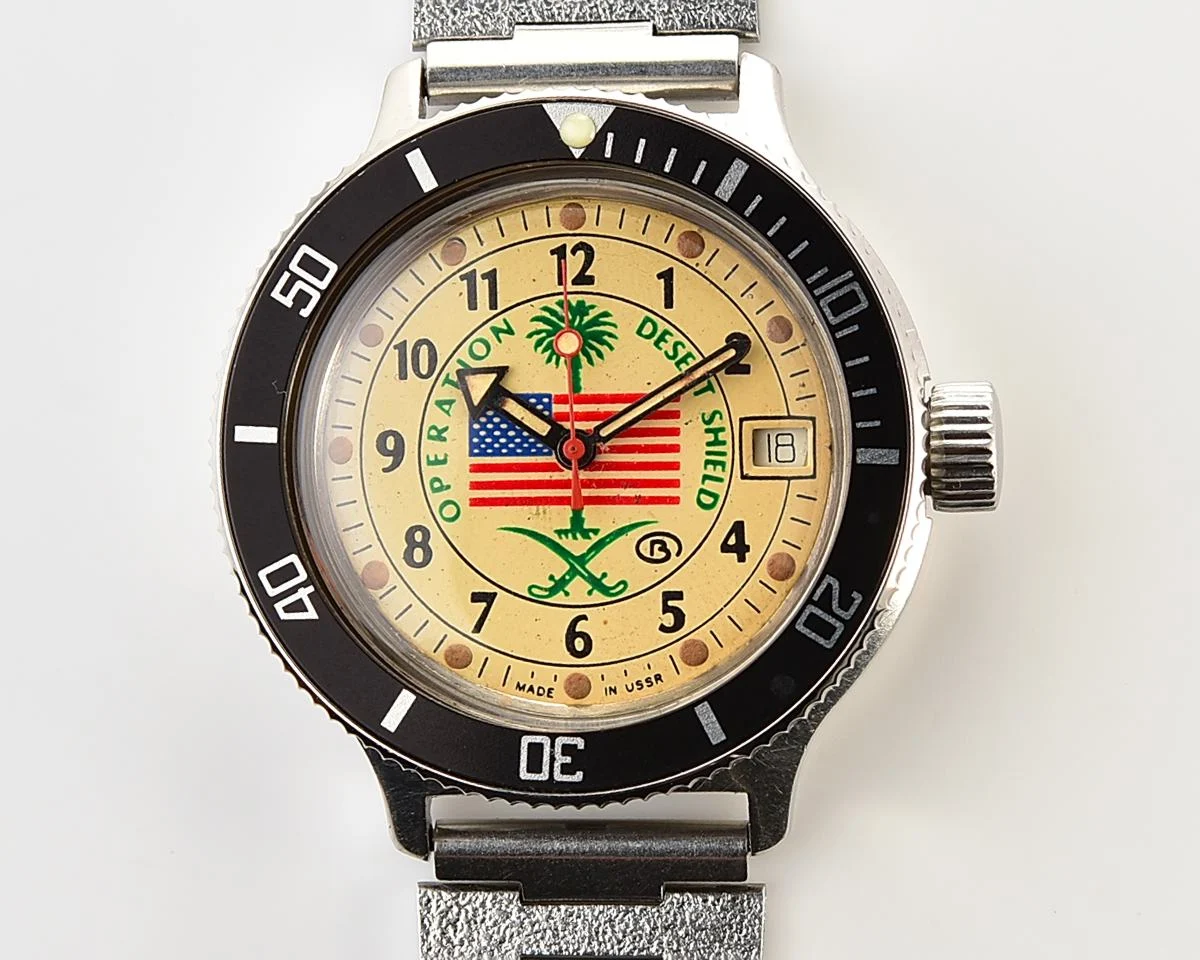 Pocket watch SKU-18326_KOM_8110