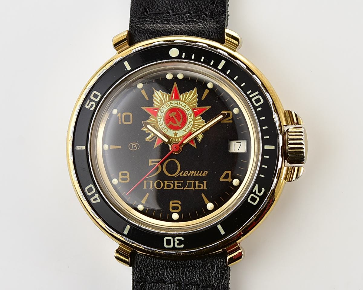 Vostok Commander's watch - Komandirskie is dedicated to the 50th anniversary of victory in World War II