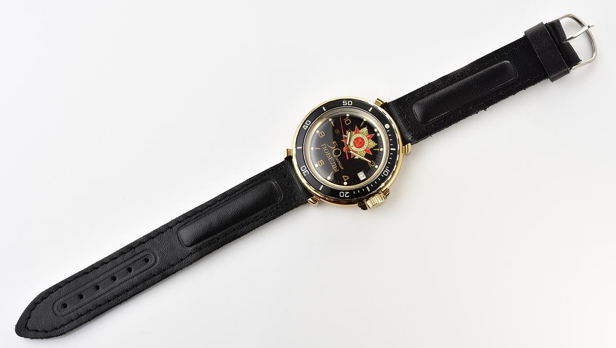 Pocket watch SKU-18538_KOM_9492
