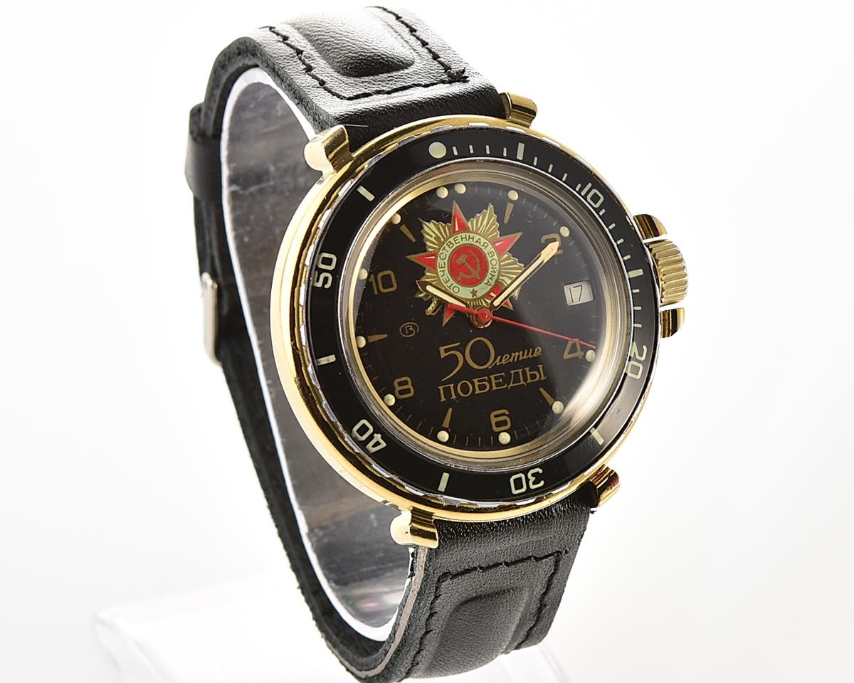 Vostok Commander's watch - Komandirskie is dedicated to the 50th anniversary of victory in World War II