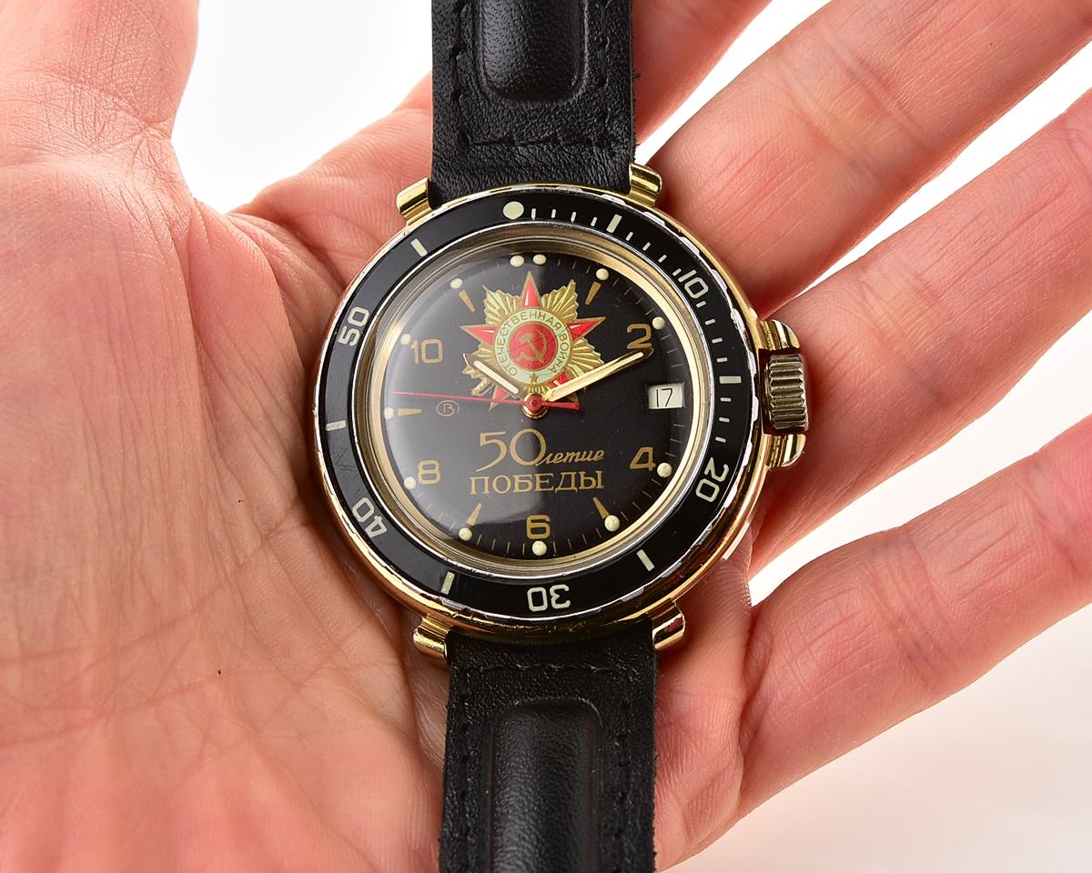 Pocket watch SKU-18538_KOM_9525