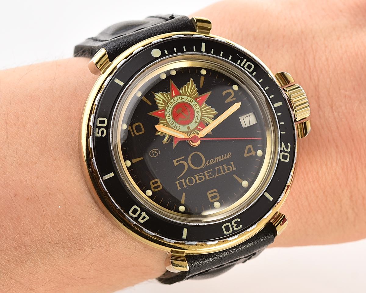 Pocket watch SKU-18538_KOM_9528