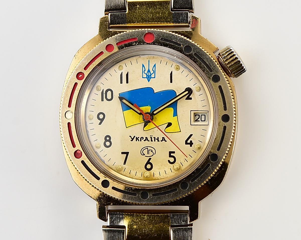 Vostok Komandirskie watch with flag of 🇺🇦UKRAINE!