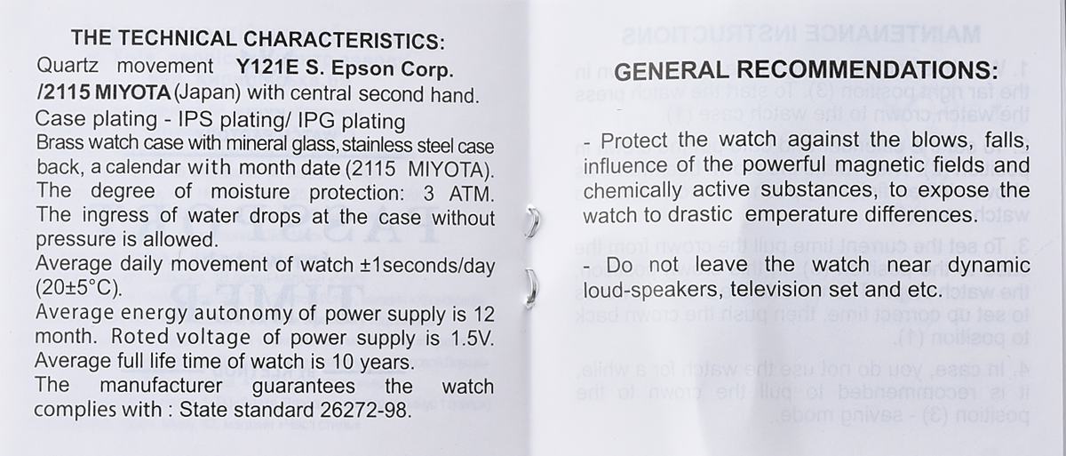 Ukrainian made 🇺🇦TIME-R (Kleynod) watch - from the Prime Minister of 🇺🇦Ukraine!