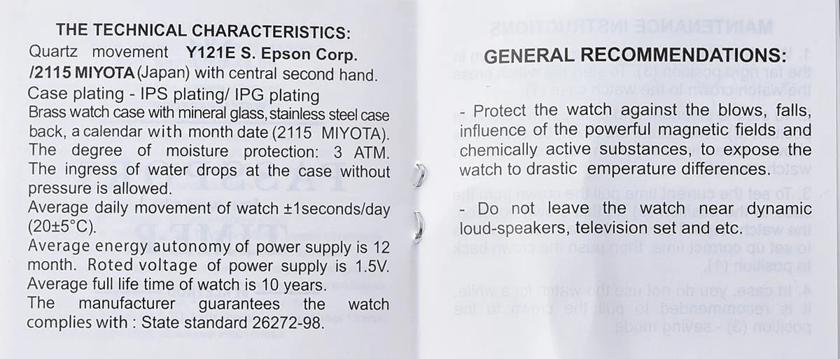 Ukrainian made 🇺🇦TIME-R (Kleynod) watch - from the Prime Minister of 🇺🇦Ukraine!
