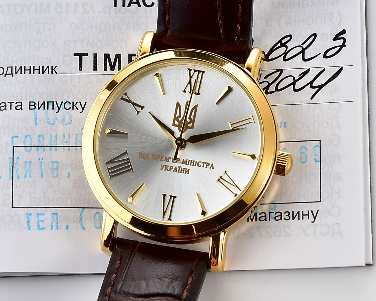 Pocket watch SKU-18841_KOM_4447