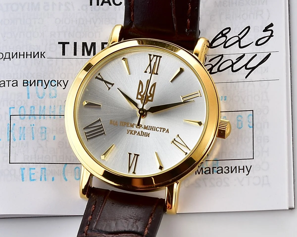 Pocket watch SKU-18841_KOM_4447