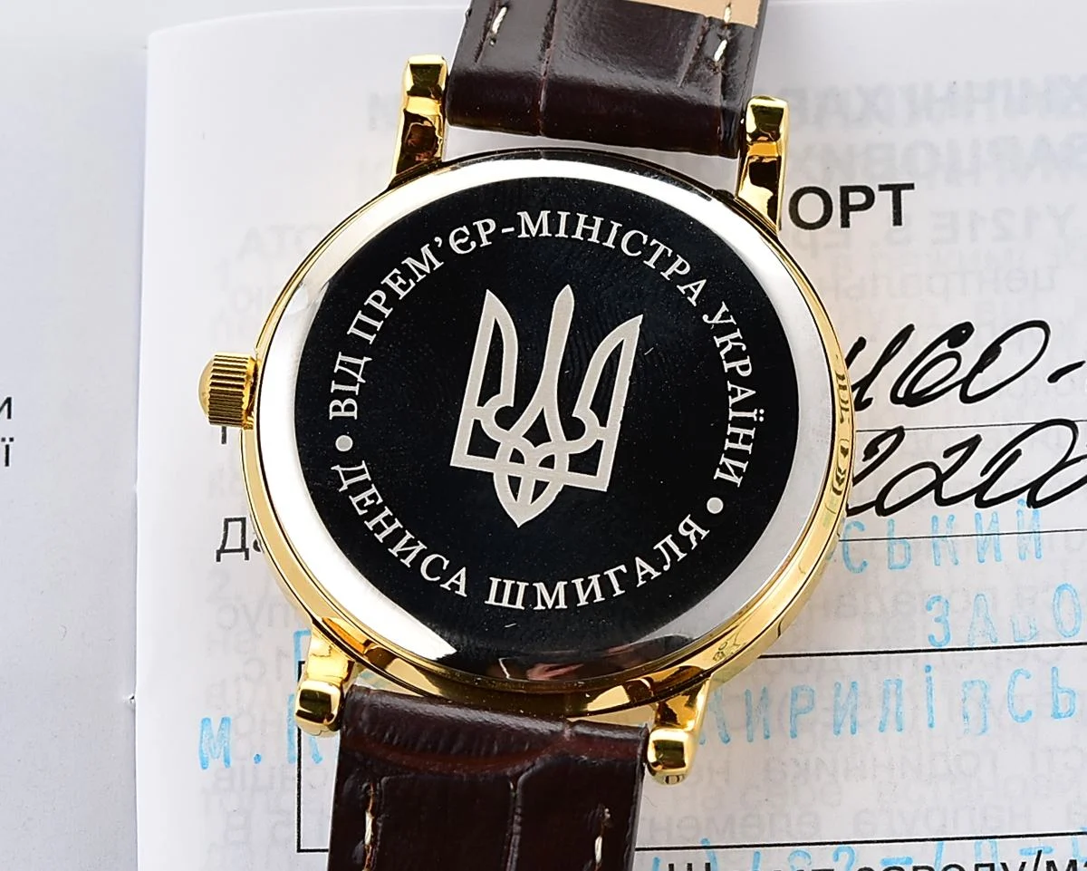Pocket watch SKU-18841_KOM_4449