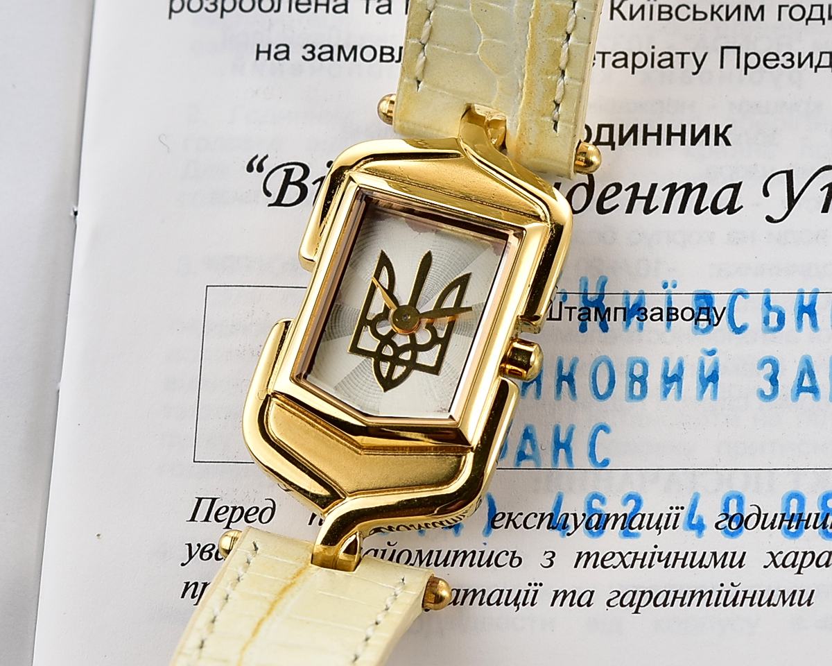 Pocket watch SKU-18888_KOM_4253
