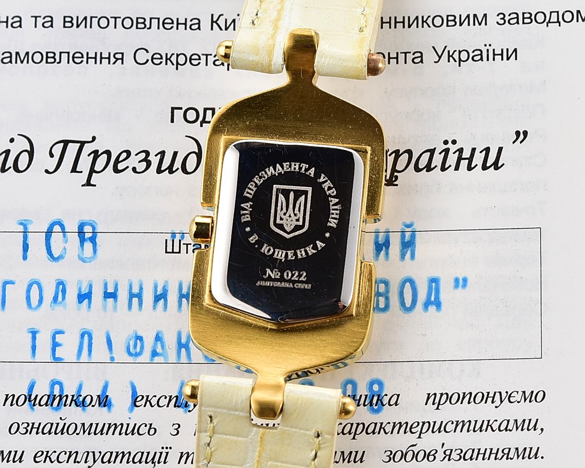 Pocket watch SKU-18888_KOM_4258