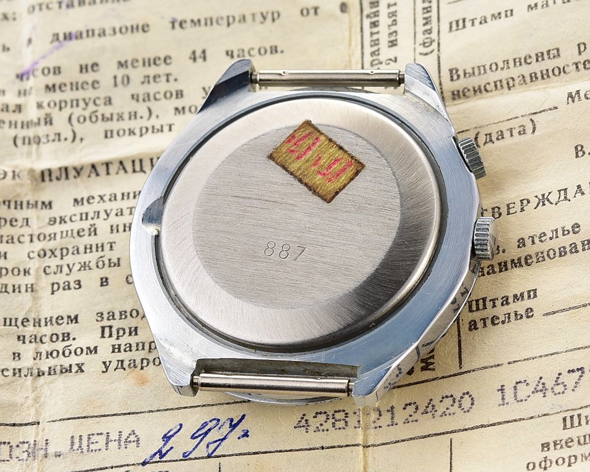TIME CAPSULE: Soviet vintage mechanical watch RAKETA with 24 hours dial, New Old Stock(NOS)!