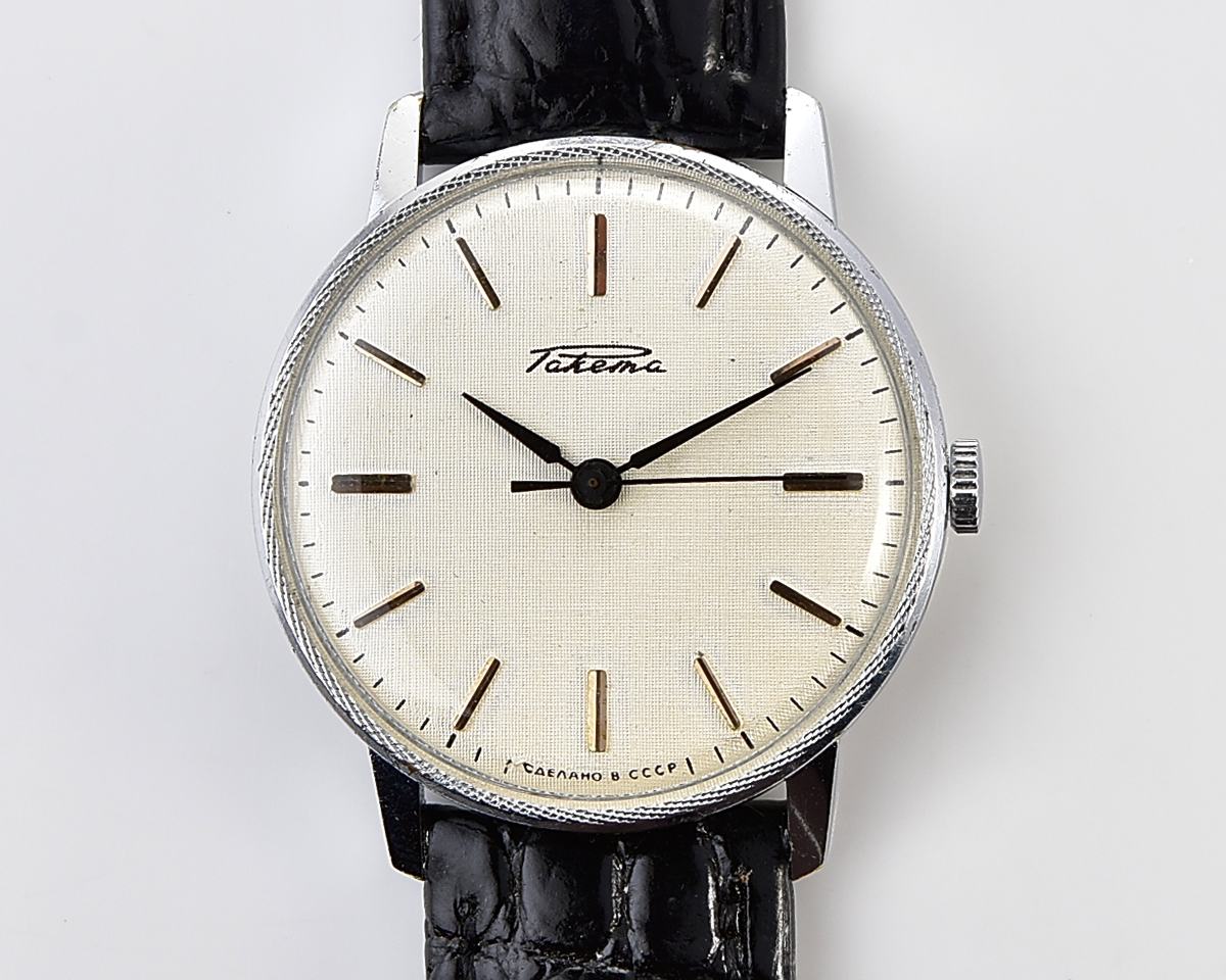 Soviet RAKETA elegant vintage mechanical wristwatch