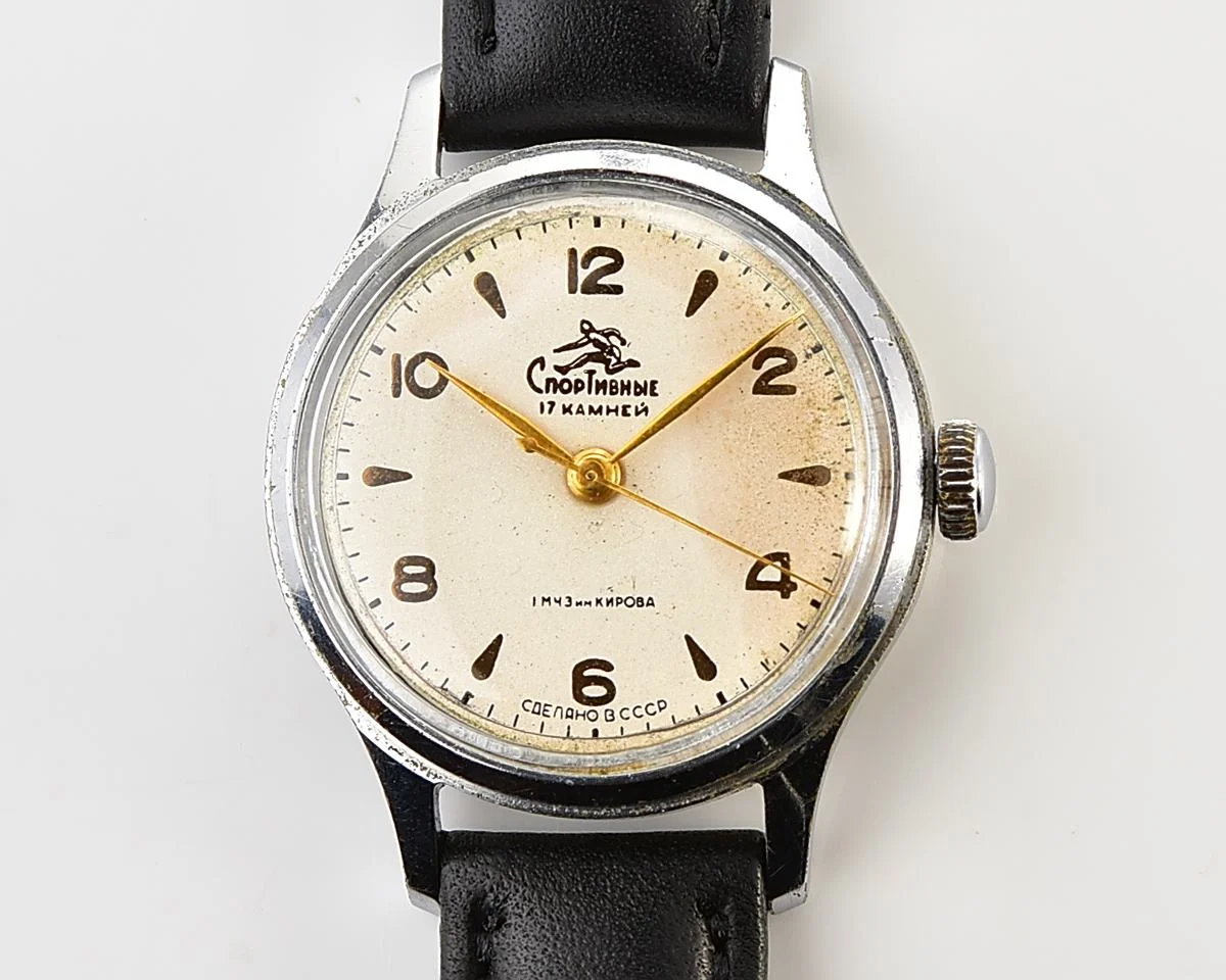 Vntage Soviet Sportivnie mechanical watch from the 1950s
