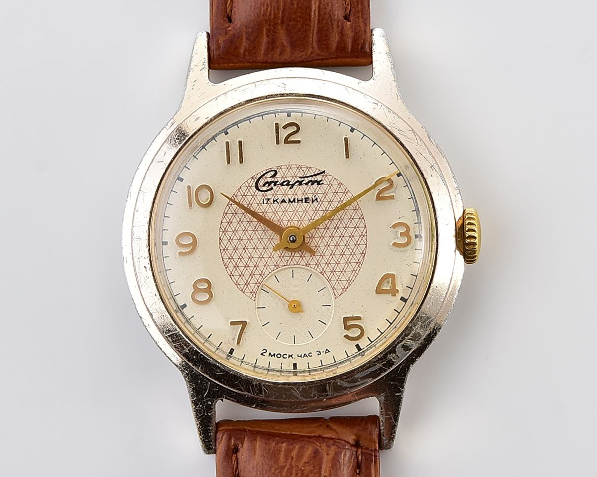 Rare! START vintage classical mechanical watch from 1950s
