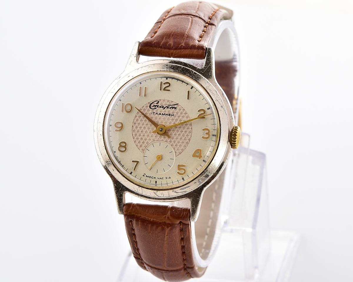 Rare! START vintage classical mechanical watch from 1950s