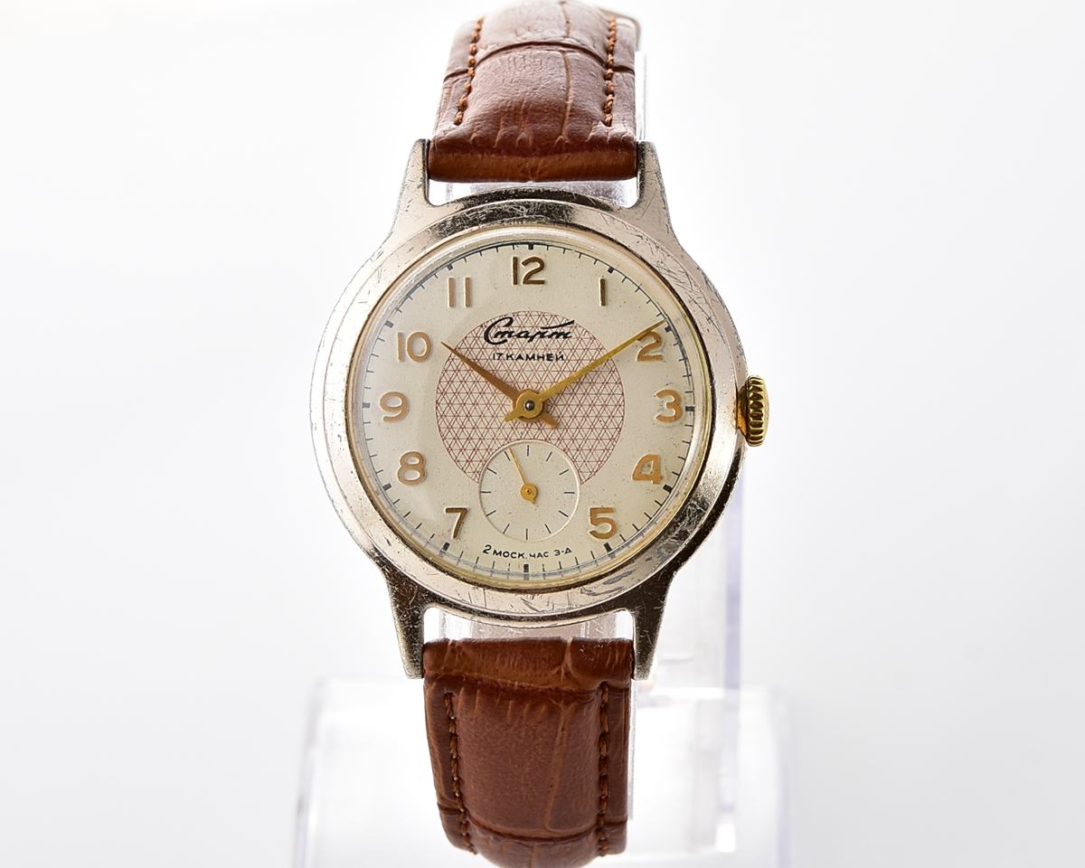 Rare! START vintage classical mechanical watch from 1950s
