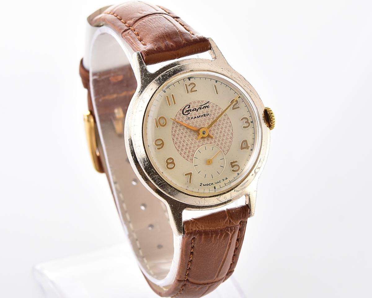 Rare! START vintage classical mechanical watch from 1950s