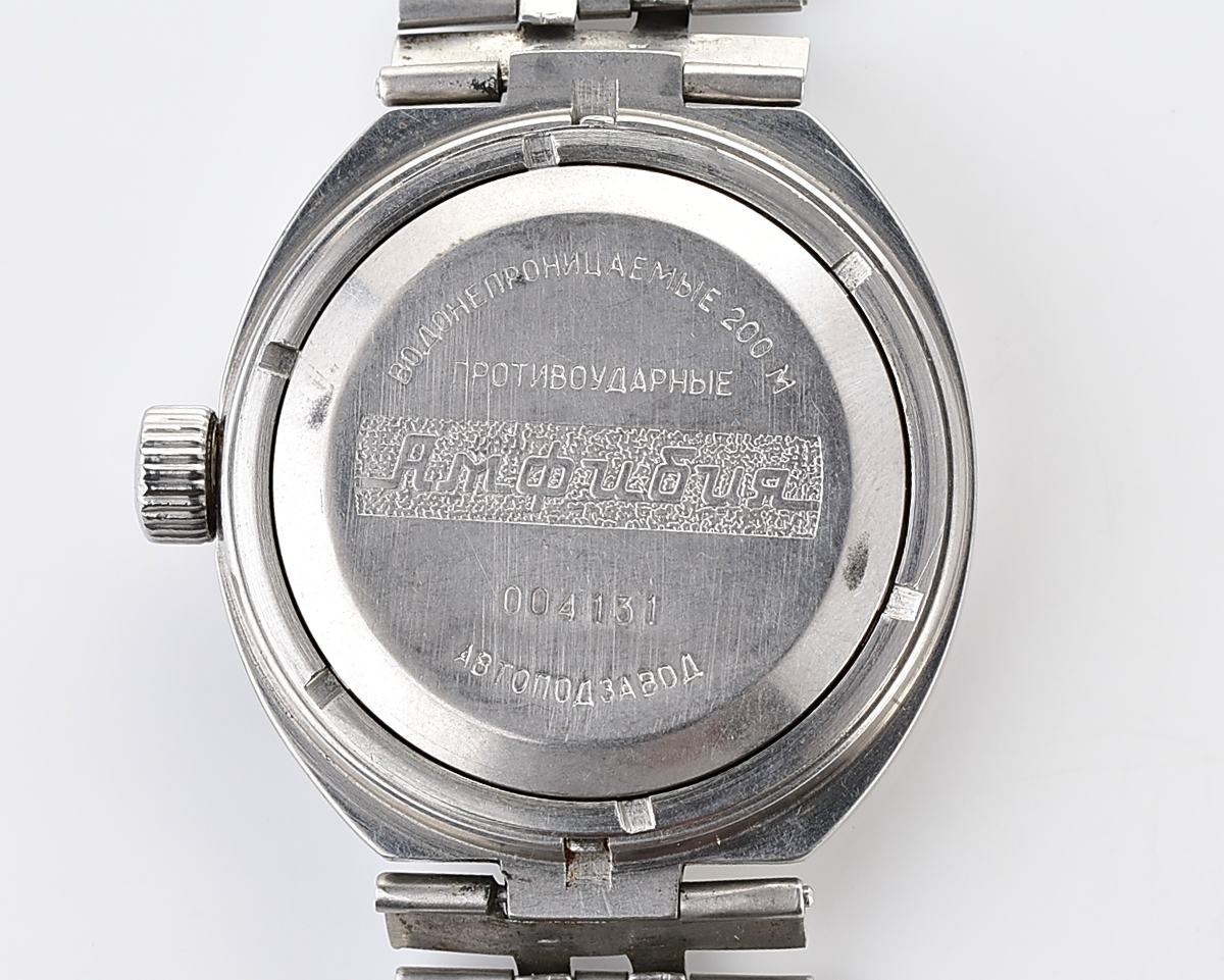 Vostok Amphibia DIVER wristwatch (Scuba Dude), with vintage stainless steel bracelet