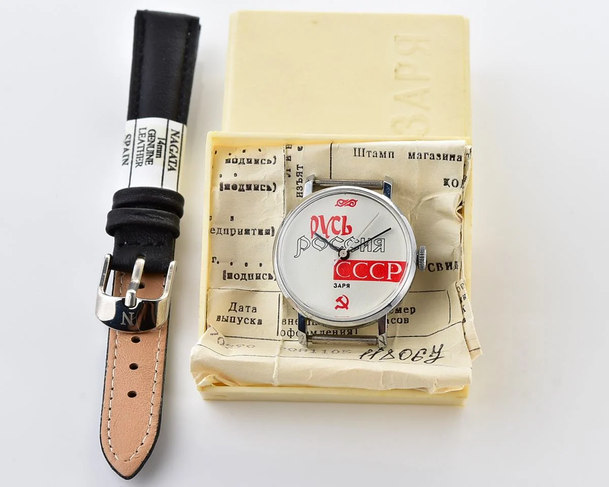TIME CAPSULE: Zaria Rus' CCCP Soviet mechanical watch – New Old Stock (NOS)!