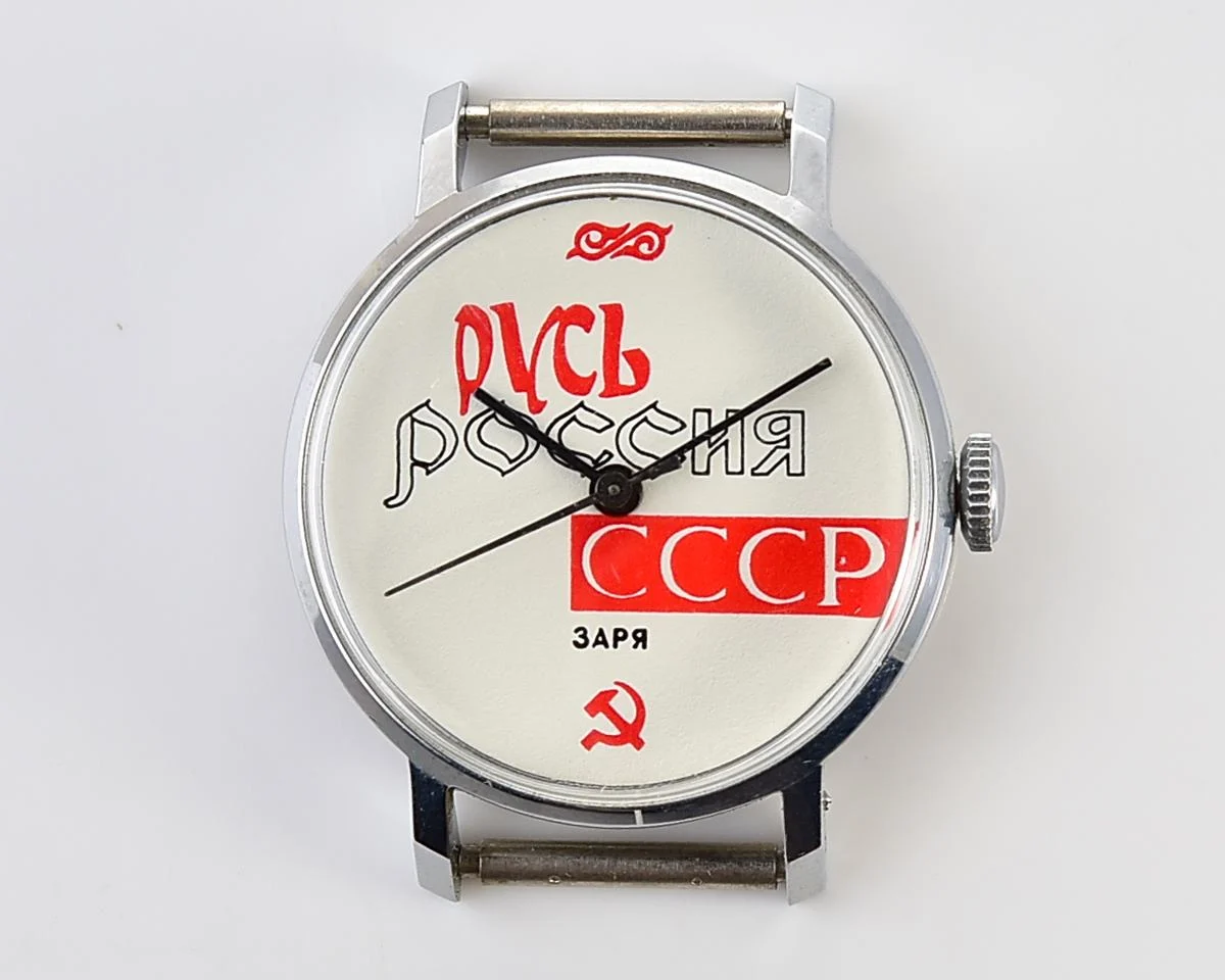 TIME CAPSULE: Zaria Rus' CCCP Soviet mechanical watch – New Old Stock (NOS)!