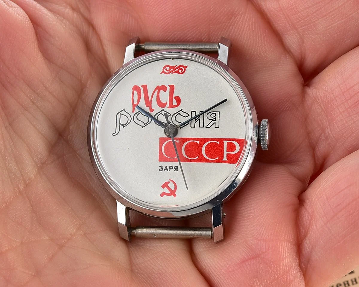 TIME CAPSULE: Zaria Rus' CCCP Soviet mechanical watch – New Old Stock (NOS)!