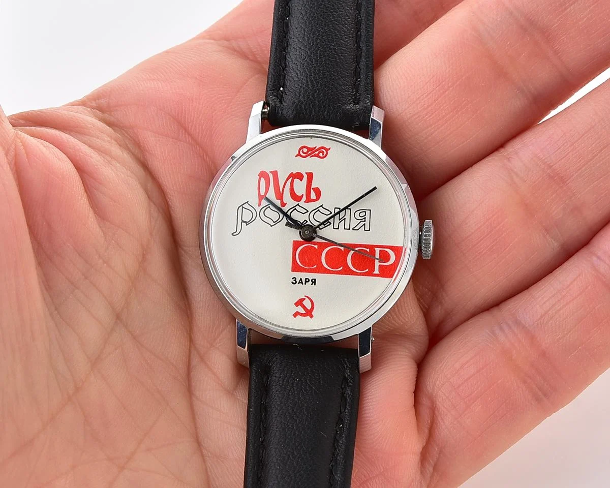 TIME CAPSULE: Zaria Rus' CCCP Soviet mechanical watch – New Old Stock (NOS)!
