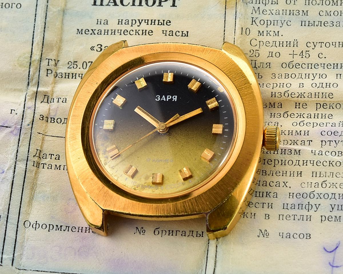 Vintage Zaria soviet mechanical wristwatch - complete with it's box and passport!