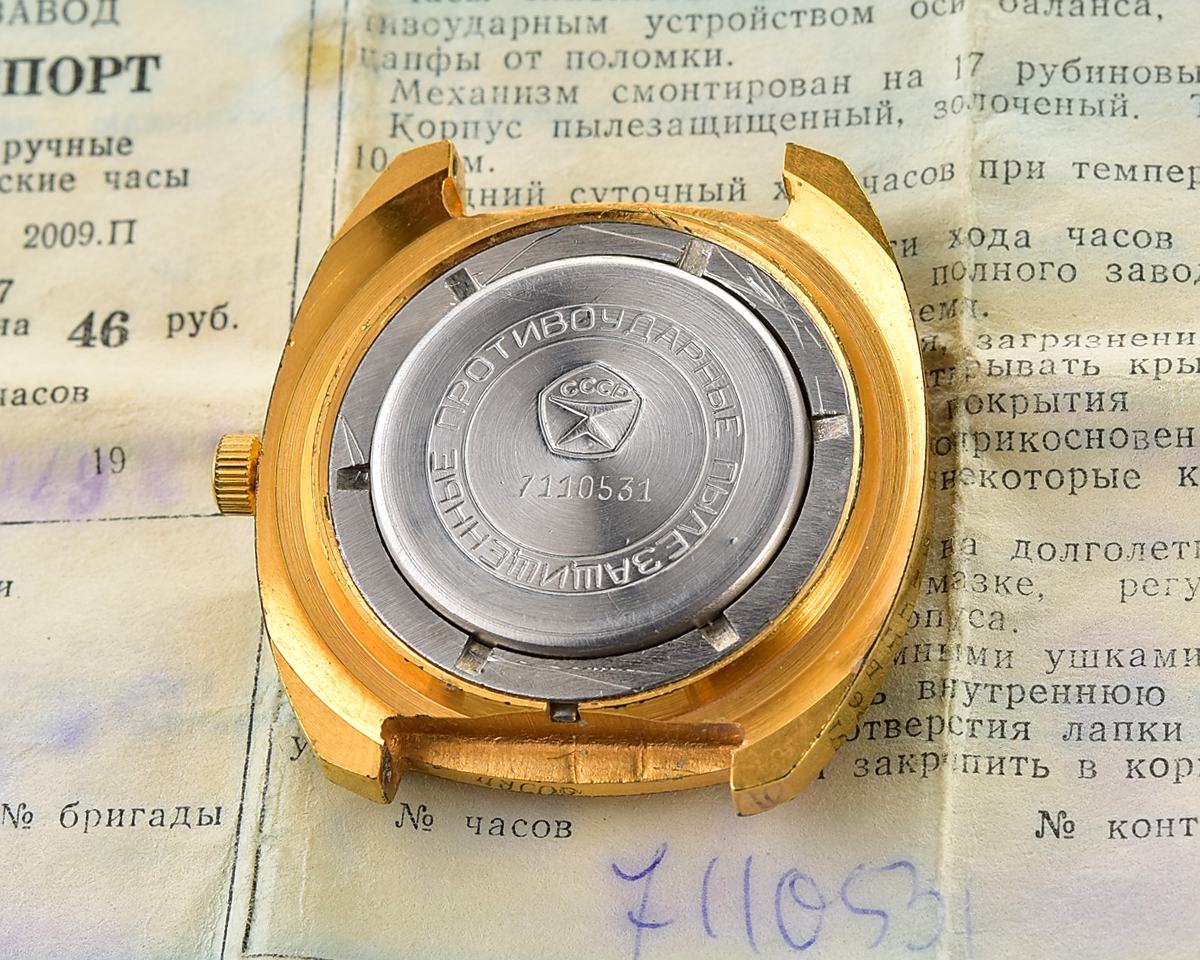 Vintage Zaria soviet mechanical wristwatch - complete with it's box and passport!