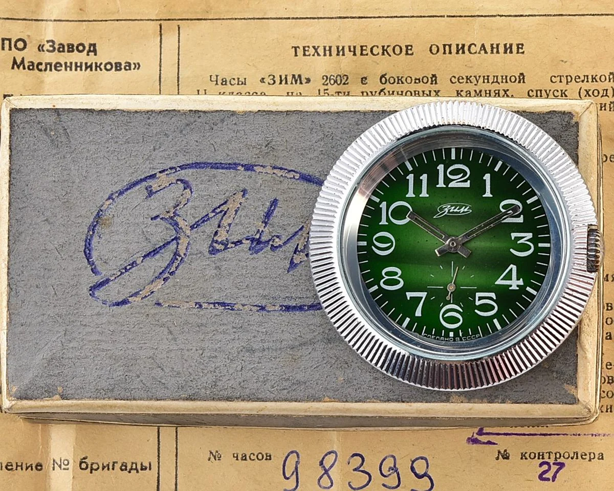 Zim-18910_KOM_4660