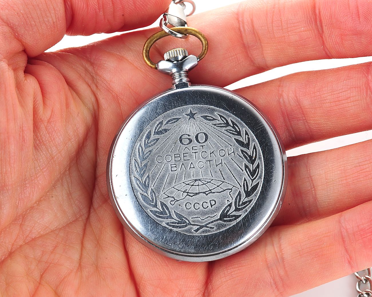 1977 anniversary mechanical Molnija - “All power to Soviets / 60 years of Soviet Power”