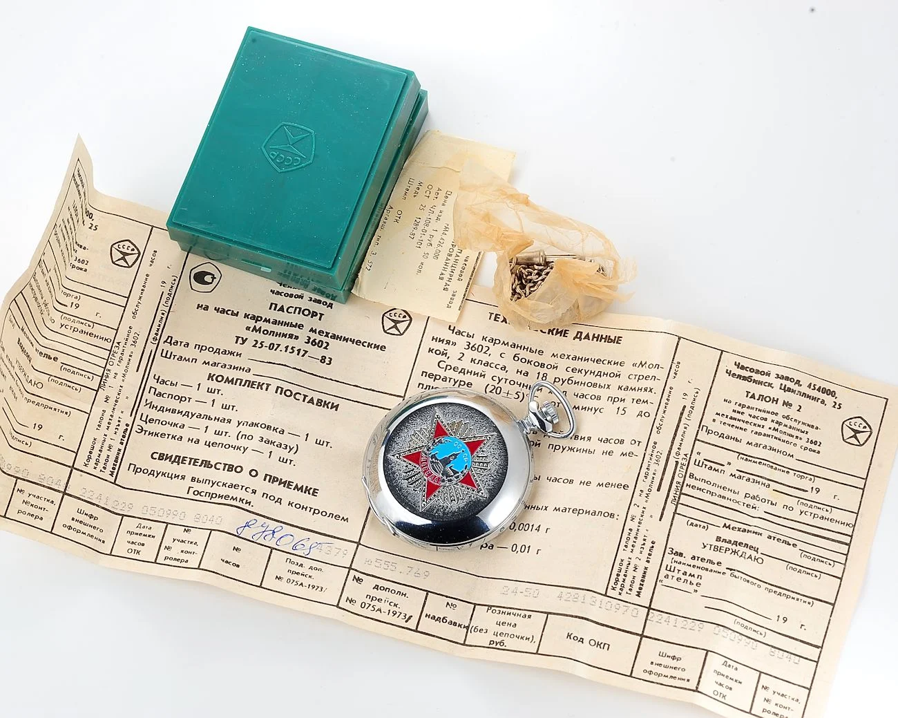 watch Molnija Anniversary Orden NOS brown dial 13051-SCS_1438