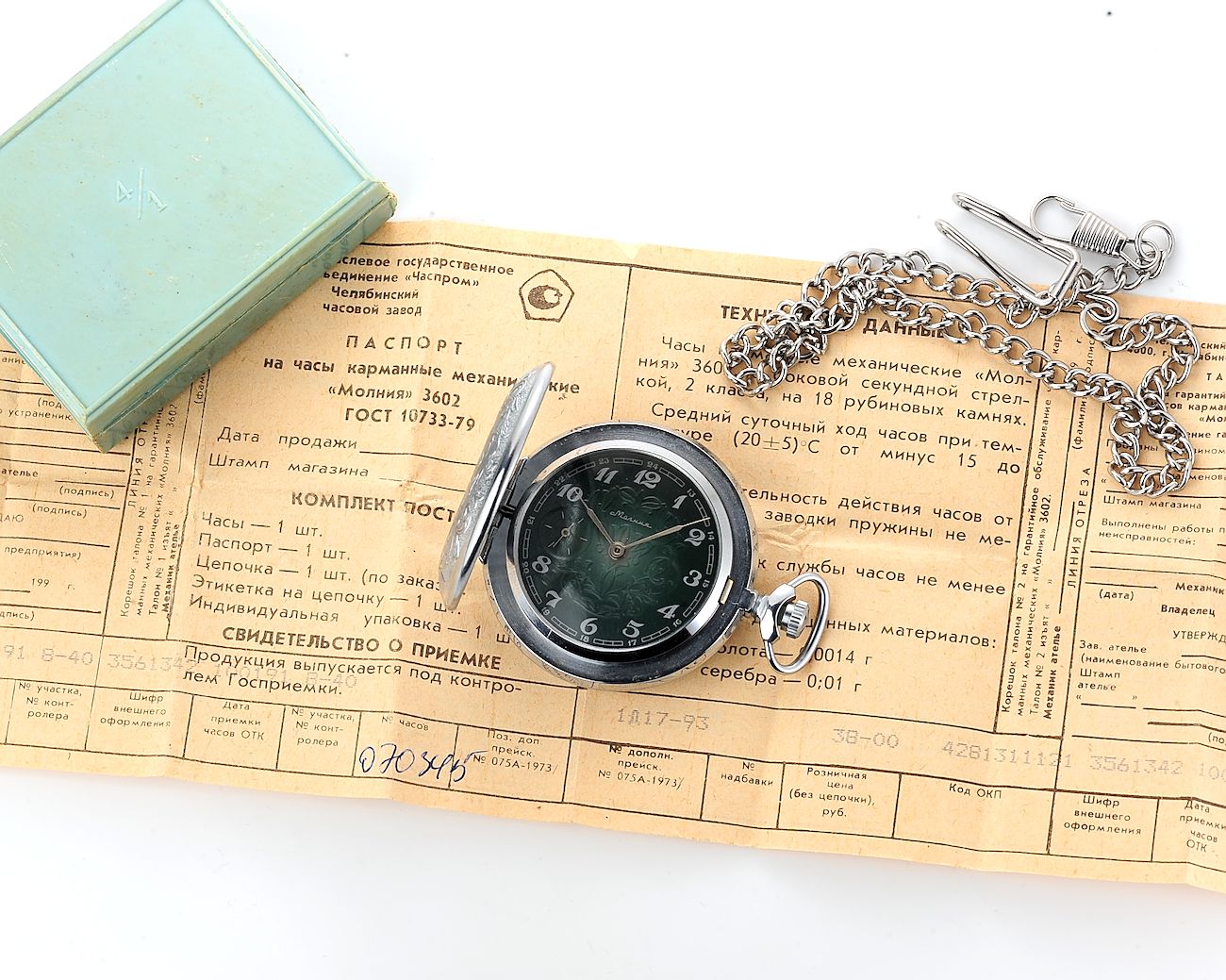 watch Molnija firebird green NOS 18601-SCS_1488