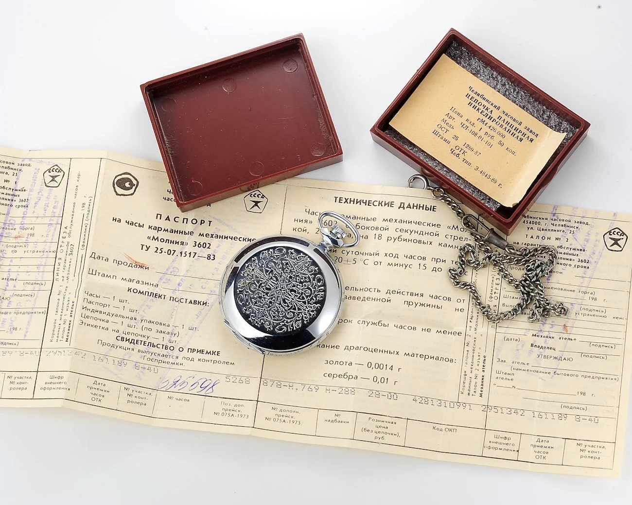 watch Molnija pocket NOS 18141-SCS_1466