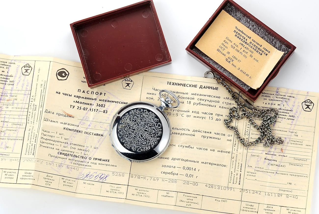 TIME CAPSULE: Soviet Molnija mechanical pocket watch - New Old Stock (NOS)!