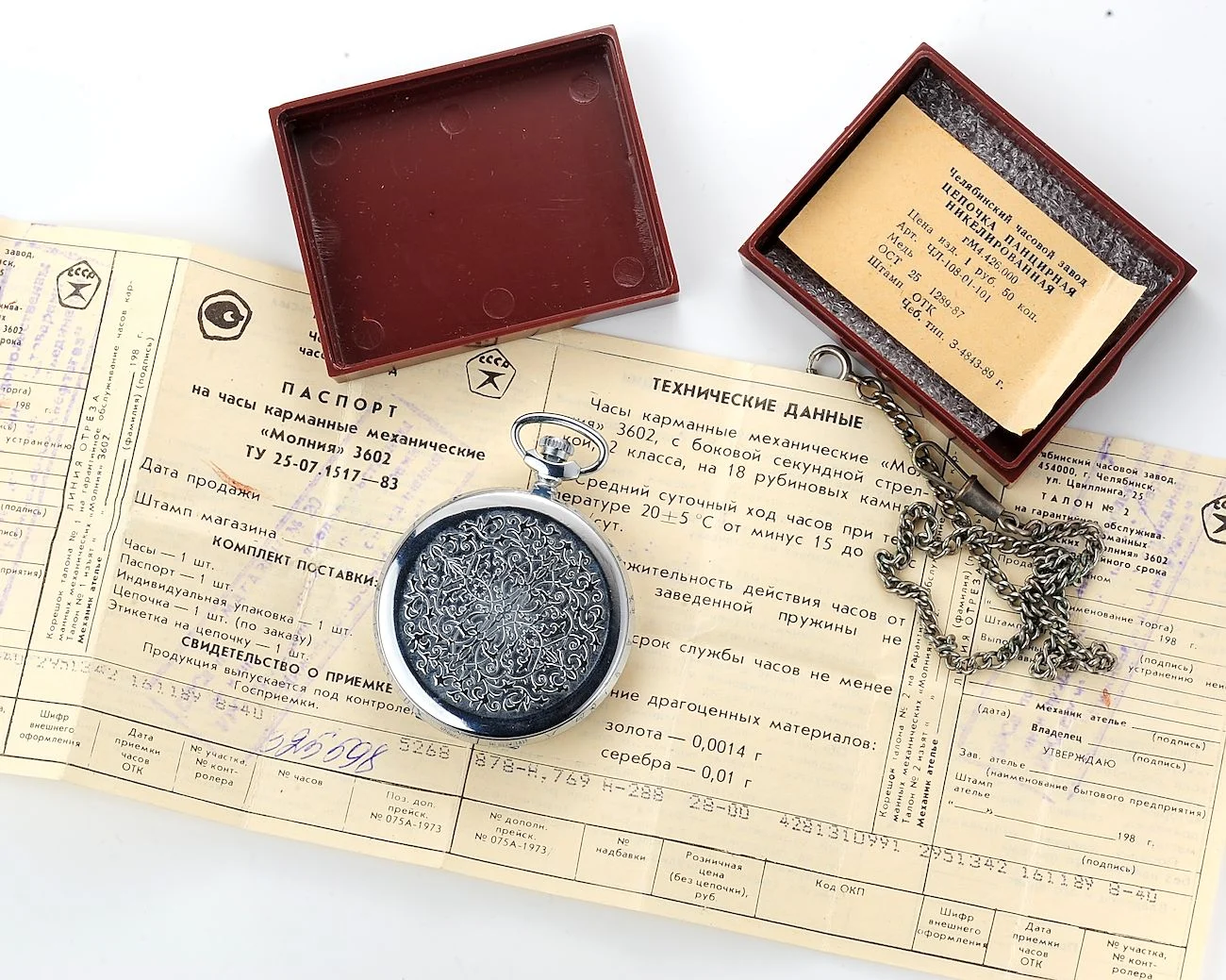 TIME CAPSULE: Soviet Molnija mechanical pocket watch - New Old Stock (NOS)!