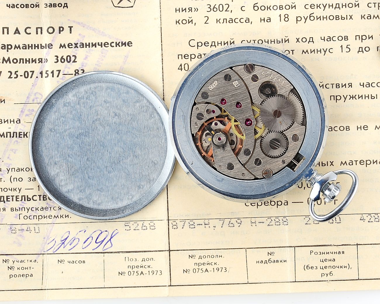 watch Molnija pocket NOS 18141-SCS_1478
