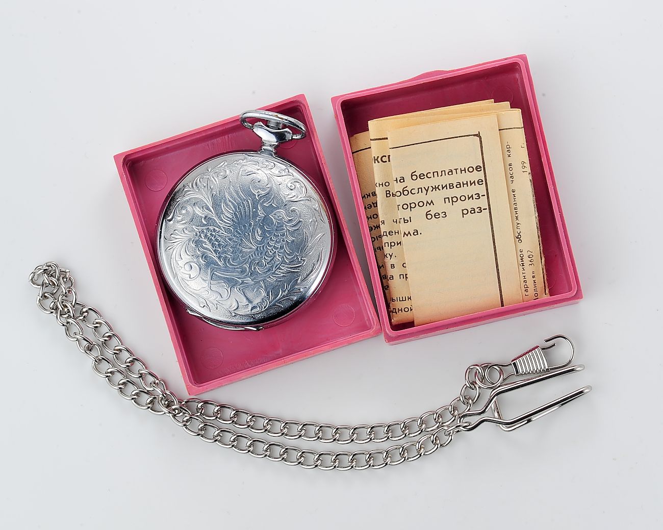 TIME CAPSULE: soviet Molnija mechanical pocket watch with crimson dial - New Old Stock(NOS)!