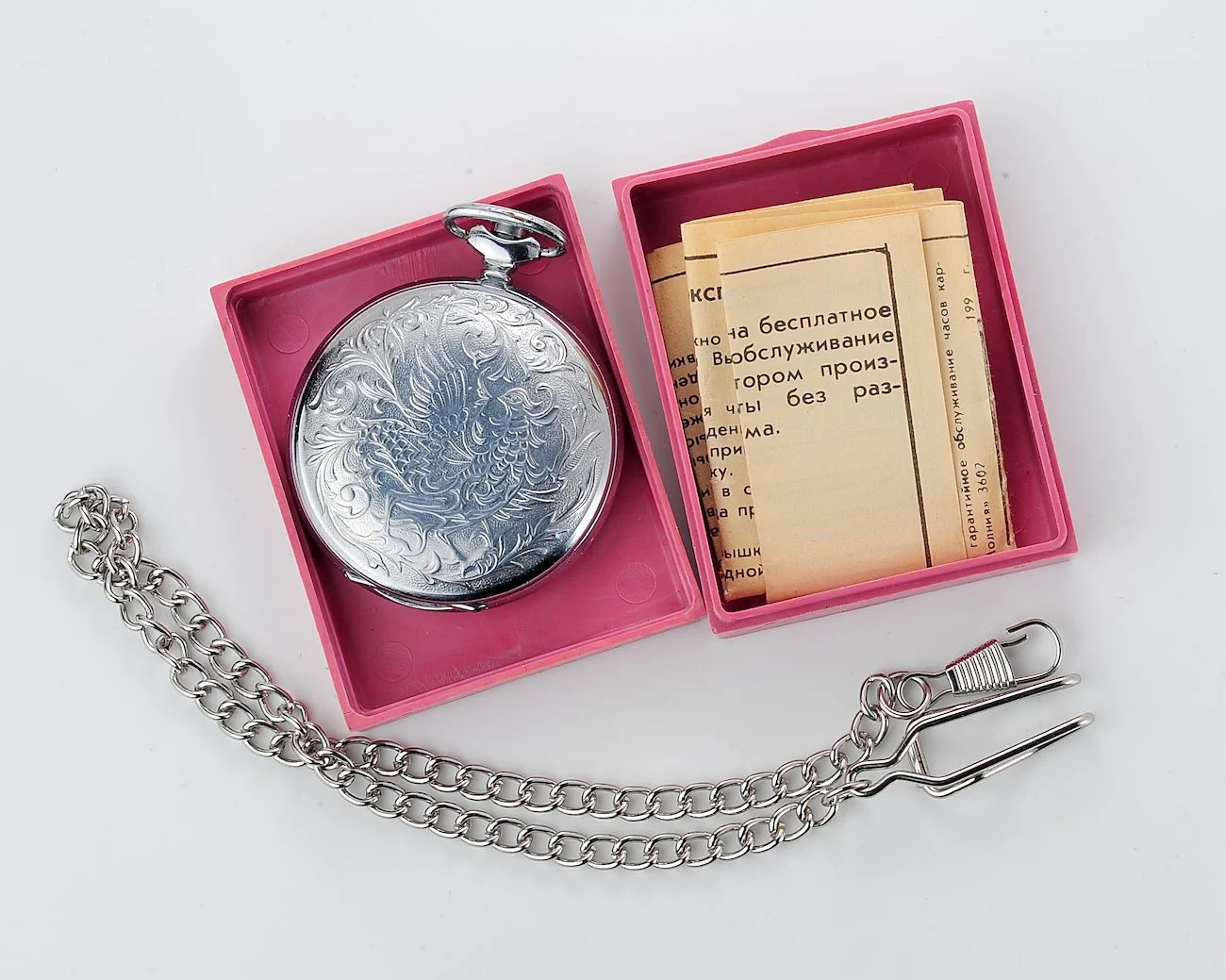 TIME CAPSULE: Soviet Molnija mechanical pocket watch with crimson dial - New Old Stock (NOS)!