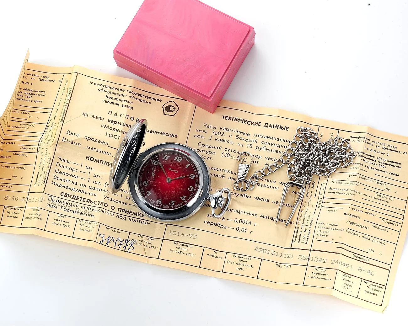 watch Molnija pocket red NOS 18139-SCS_1452