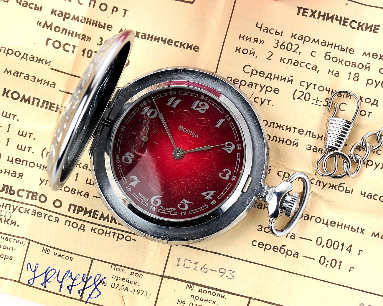 TIME CAPSULE: soviet Molnija mechanical pocket watch with crimson dial - New Old Stock(NOS)!