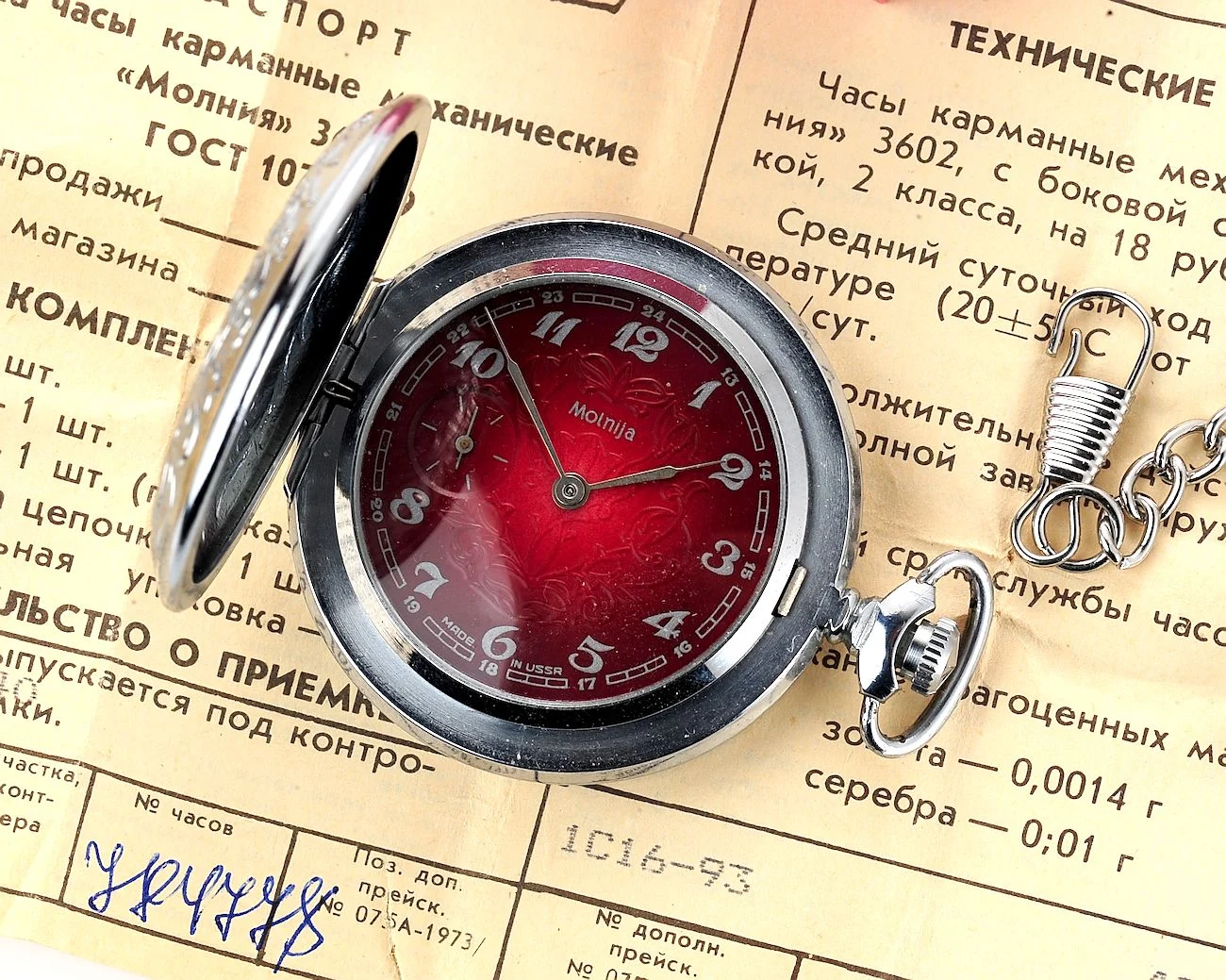 TIME CAPSULE: Soviet Molnija mechanical pocket watch with crimson dial - New Old Stock (NOS)!