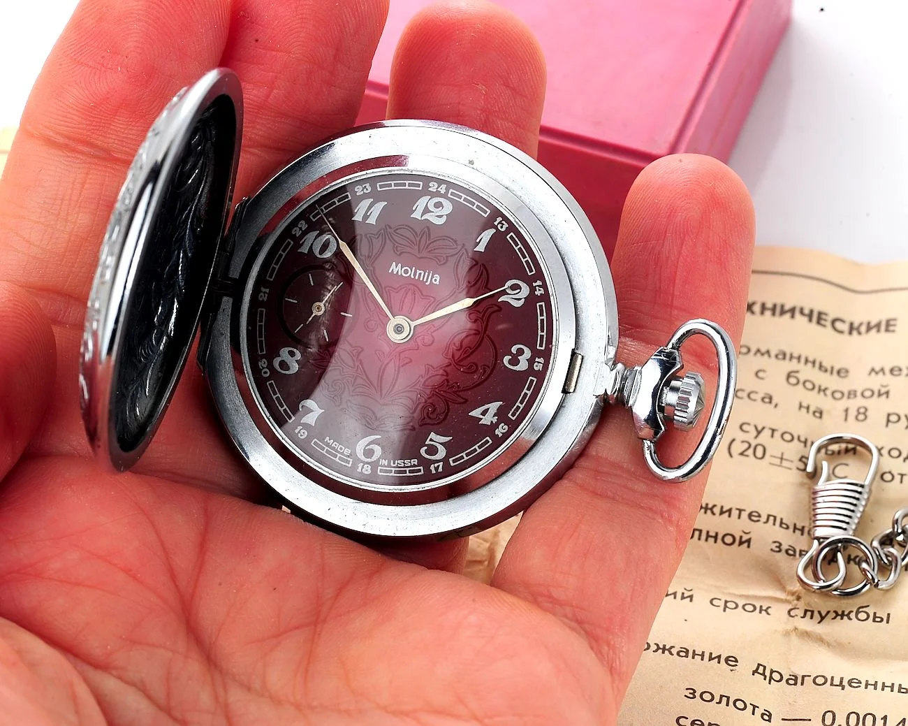TIME CAPSULE: Soviet Molnija mechanical pocket watch with crimson dial - New Old Stock (NOS)!