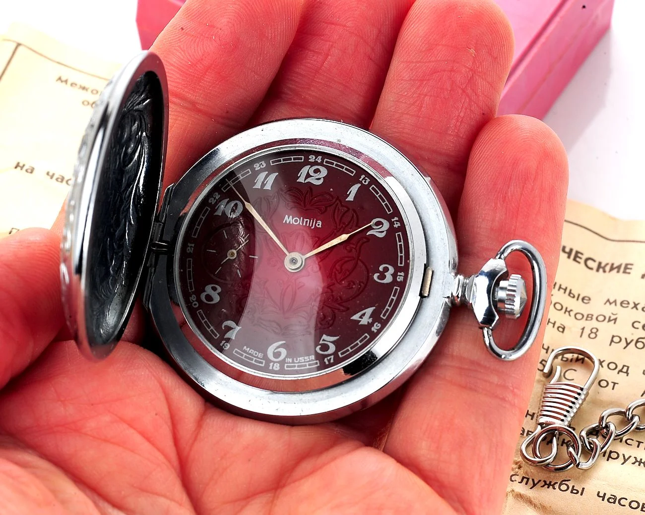 TIME CAPSULE: Soviet Molnija mechanical pocket watch with crimson dial - New Old Stock (NOS)!