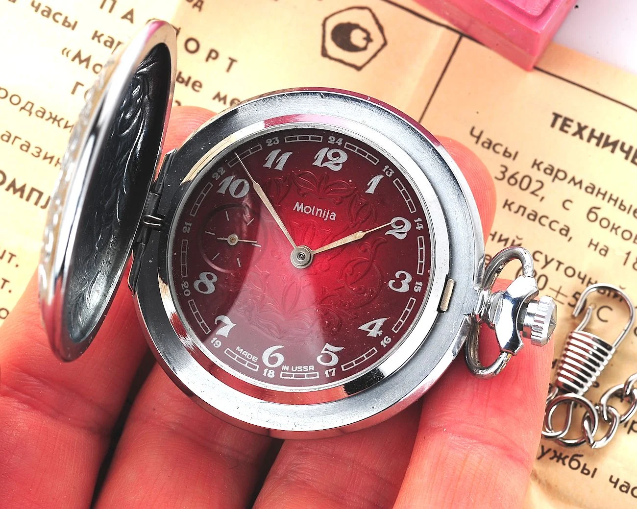 watch Molnija pocket red NOS 18139-SCS_1457